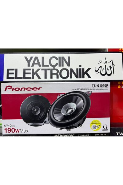 YalçınTicaret Ts-G1010F 190W 10cm 2ad yeni seri profosyonel kapaklı hoporlör ...