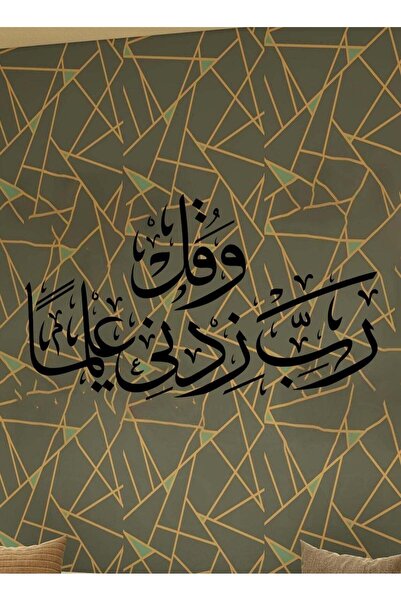 Droplyte ملصقات جدارية فنية بتصميم الخط الإسلامي للمكتب وغرفة المعيشة وغرفة ا...