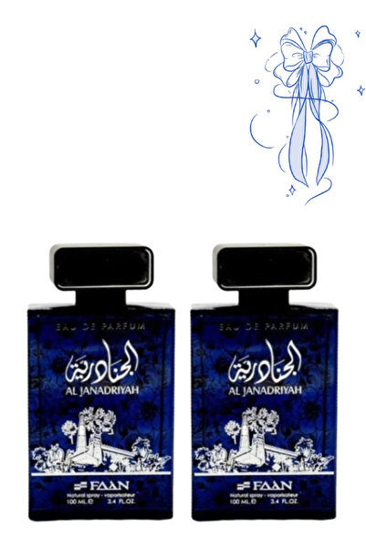 Faan قطعتان من عطر الجندريه الأزرق 100 مل