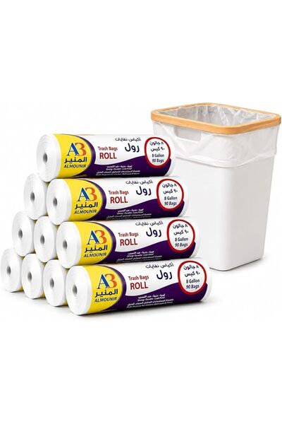 abacıshop 8 Gallon Trash Bags, 900 Count (10 Rolls) Heavy Duty Leak Proof Cle...