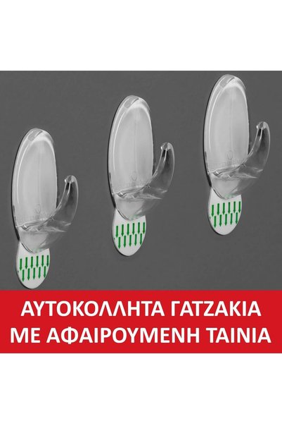 OEM 3 Cârlige adezive transparente 3x5.5cm - 3 bucăți