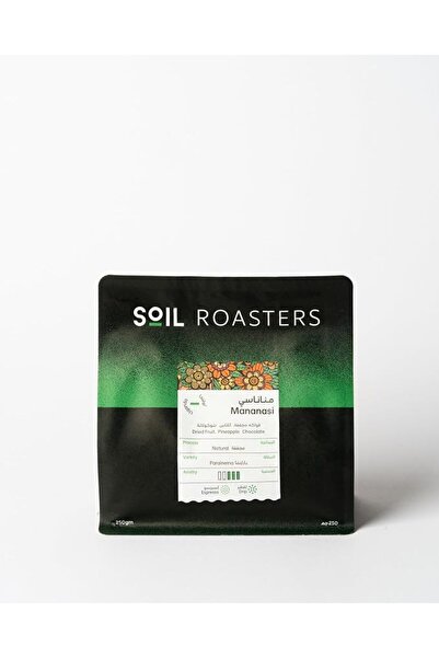 Feel Soil حبوب قهوة سويل أوغندا ماناناسي الطبيعية للفلتر والإسبريسو 250 جرام