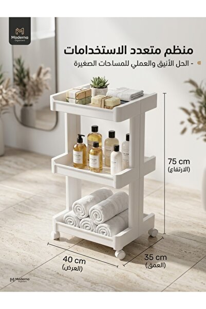 HomeNew عربة تنظيم متعددة الاستخدامات بـ 3 مستويات مع عجلات