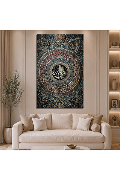 nerzen Dua ve İslami Motifli Cam Tablo | İslami Duvar Dekoru | Dini Hat Sanat...
