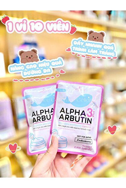 PRECIOUS SKIN حبوب ألفا أربوتين لتفتيح البشرة