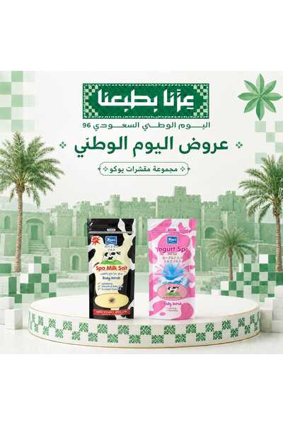 UOKHO مجموعة مقشرات يوكو 2 قطعتين