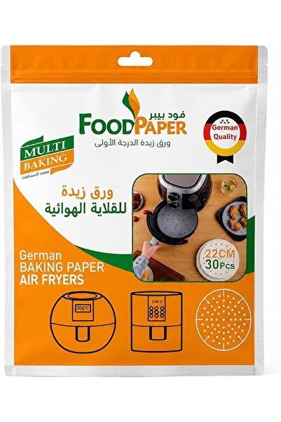 GENERAL Square Air Fryer Paper 30 PCS, 22x22cm, White Non-Stick Disposable Pa...