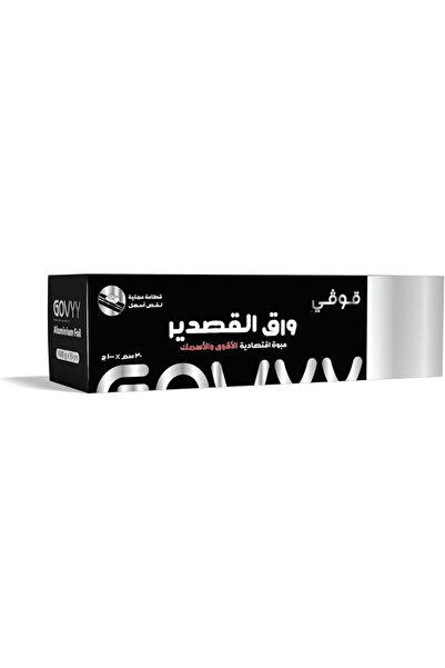 GENERAL لفائف رقائق الألمنيوم من جوفاي، سميكة وقوية، عبوة اقتصادية مع قاطع مد...