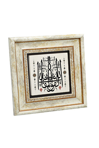Sadrazam Artefact din sticlă din Mecanismul Marelui Mecan de Bursa, Tablou im...