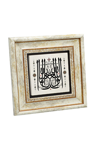 Sadrazam Bursa Ulu Camii Hat Eseri Printed Natural Stone Table 20X20 1H-Buc5Esma