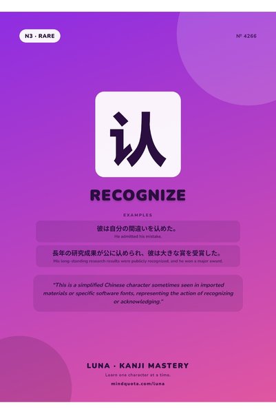 OEM Poster Infografic Kanji Recunoastere, Invatare Scriere Japoneza, Carton 2...