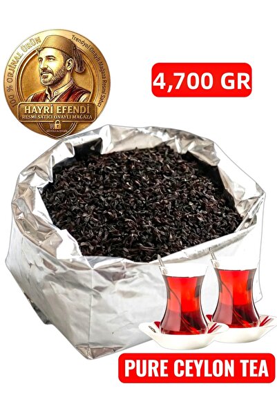 HayriEfendi Best Imported Medium Grain Leaf Tea Sri Lanka 100%Ceylon Premium ...