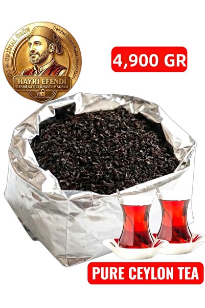 HayriEfendi Best Imported Medium Grain Leaked Sri Lanka 100%Ceylon Premium Bl...