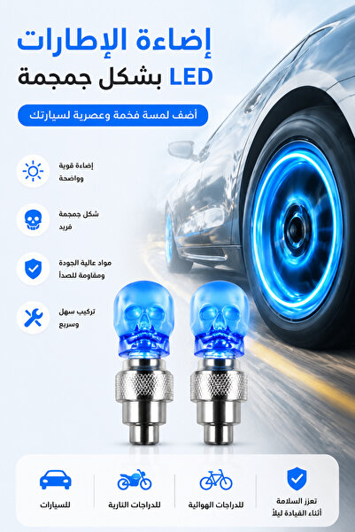Generic LED Tire Valve Lights Skull Design Motion Sensor Wheel Lights for Car...