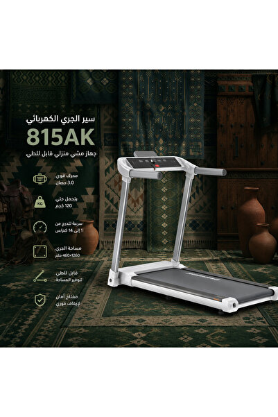 MY LIFE FITNESS ابدأ اليوم الوطني مع جهاز المشي BUNCA بقوة 3 حصان قابل للطي، يدعم وزن 120 كجم، سرعة 14 كم/ساعة، مع سماعات رأس، بلوتوث، وممتص صدمات، 815AK
