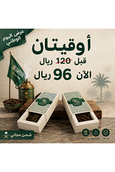 OMES عرض التايقر