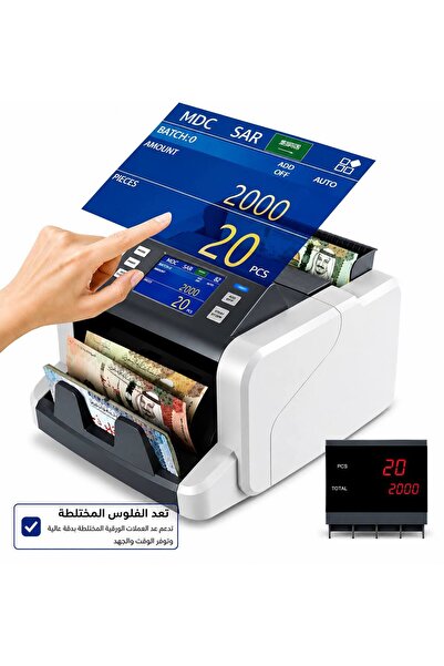 GearZone Gizhorn G2 Mixed Value Money Counter Machine Bill Counter and Total ...