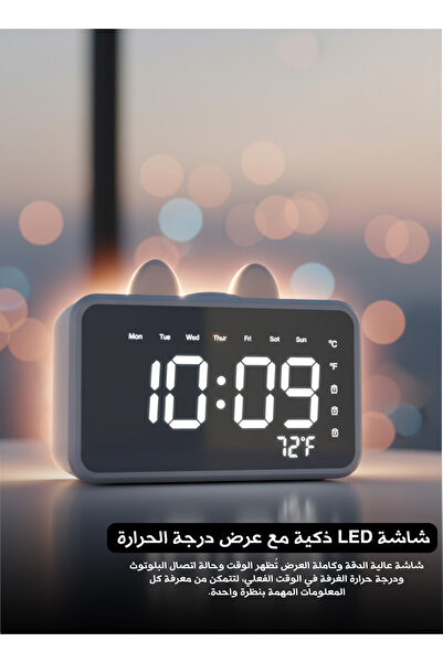 Generic ساعة منبه بلوتوث مع مكبر صوت، ساعة ذكية لاسلكية بتقنية الذكاء الاصطنا...