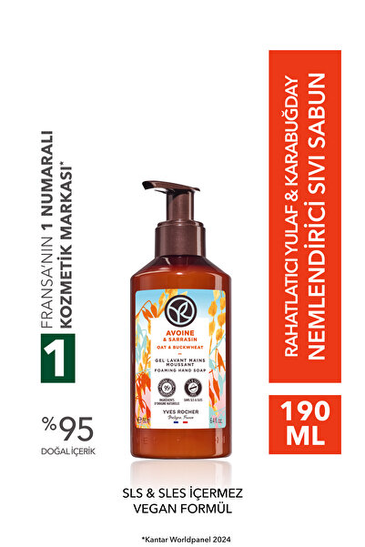Yves Rocher Liquid Soap - Relaxing Oat & Buckwheat - Sls Free, Sles Free, Veg...