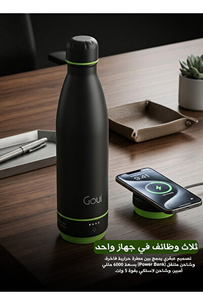 Yallabena قارورة مياه حرارية ذكية 420 مل مع باور بانك 6000mAh وشاحن لاسلكي، ز...