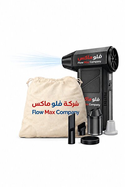 saal Smart Air Blower
