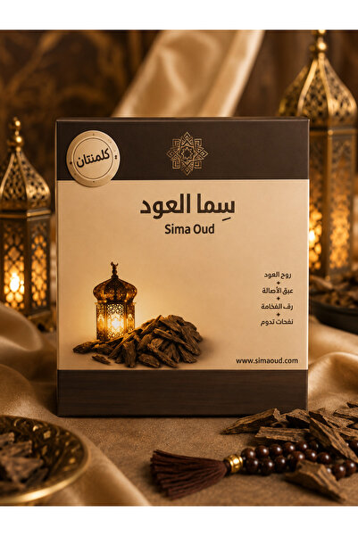Ouka نسخة من وقية كلمنتان الفاخره