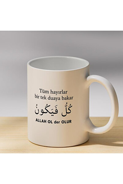 martı baskı Kün Feyekün Allah Ol Der Olur Yazılı Kupa - Dini Sözlü Hediyelik ...