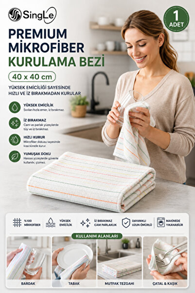 Single Професионална кърпа за сушене на съдове и почистване на кухня 40:40 cm