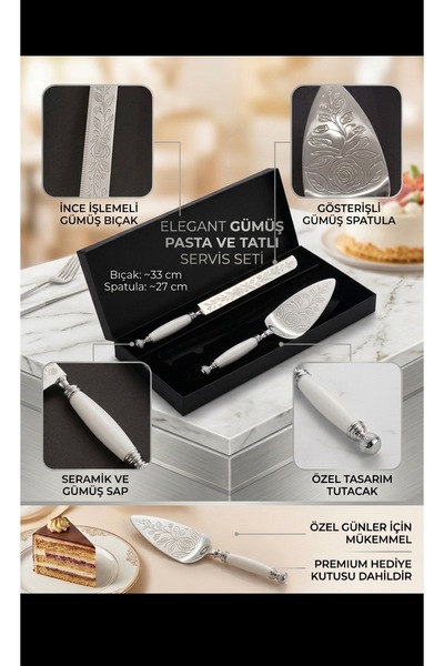 LeesHome Special Series Engraved Silver Cake Set Spatula Knife 2-Piece Titani...