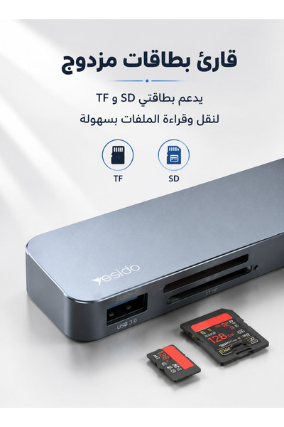 Yallabena Yesido HB10 Magnetic 6-in-1 Central Hub & Adapter, USB-C to HDMI & USB 3.0, SD/Micro SD Card Reader, Compatible with MacBook & Tablets, High-Speed Data Transfer, Sleek Silver Design