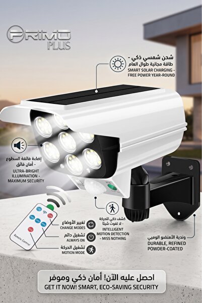 Primo Plus Wireless Solar Powered Light Lamp Length:19.2Cm (192mm) Width:8.8C...