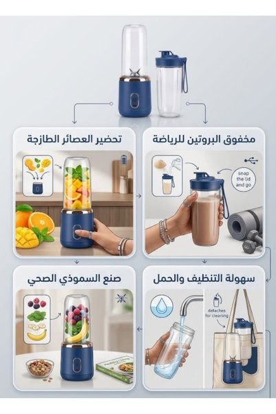 Primo Plus Portable blender, juicer blender juice cup fruit blender portable fruit cup