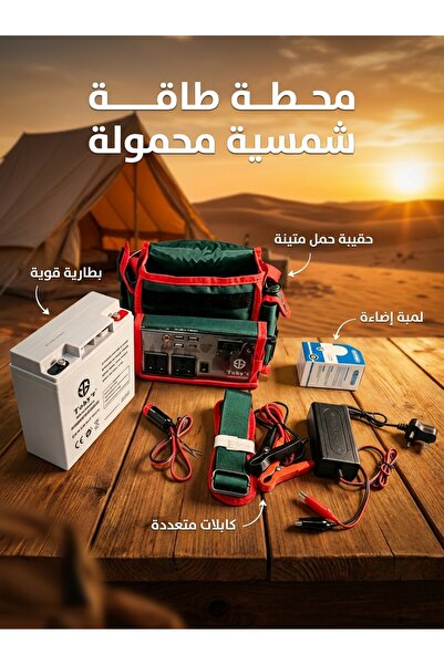 TOBYS Portable Solar Power Station, Emergency Power Generator with Battery Pa...