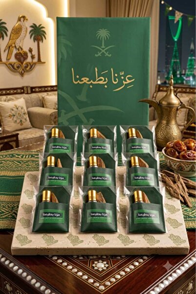 aram توزيعات العيد الوطني السعودي مسك وكسرة عود في جيب جلدي انيق( 12 قطعة )