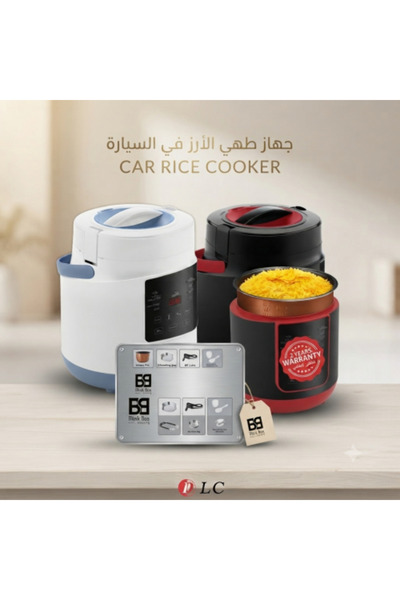 DLC جهاز طهي الأرز الذكي للسيارة، بقوة 180 واط وسعة 2.0 لتر (الموديل DLC-57220)