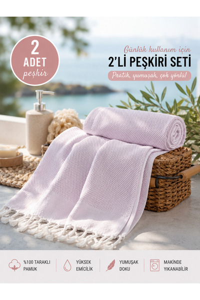 TaraAura 100% Cotton Peshtemal Fabric Peskir
