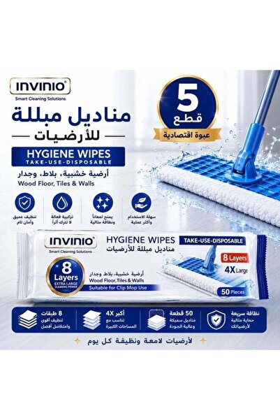 Generic عبوة مناديل مبللة للأرضيات - مجموعة اقتصادية من 5 قطع
