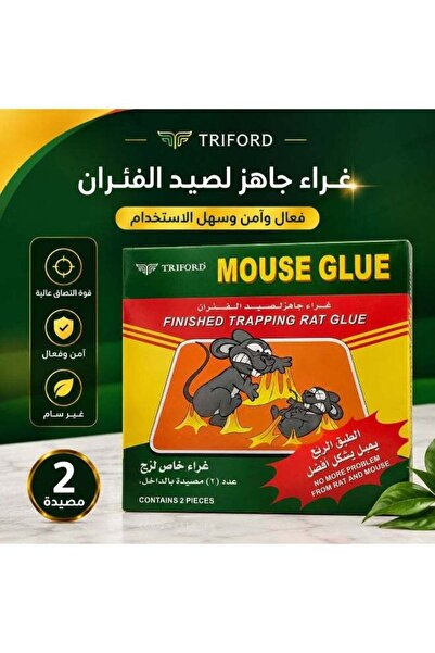 Generic مصيدة لاصقة جاهزة للاستخدام من تريفورد للفئران - عبوة تحتوي على مصيدةين