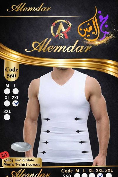 Alemdar Turkish Corset and Tank Top