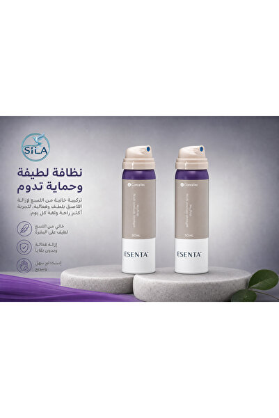 Convatec 2-Pack of Spray for the Removal of Medical Adhesive Without Pain 50m...