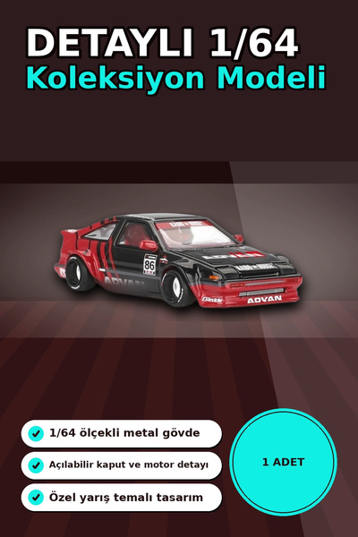 Mercansa نموذج سيارة تويوتا AE86 سبرينتر تروينو من كايدو هاوس بمقياس 1/64 مع ...