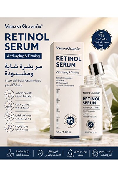 Generic Brand Retinol Serum