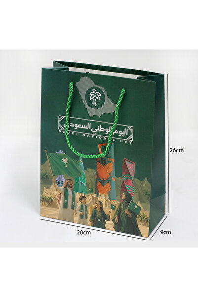 wafra store Saudi National Day Gift Bags (12 Pieces) - Size 26×20×9 cm - Fami...