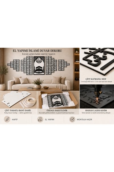 Esmaül Hüsna 99 Güzel İsim 2 Katmanlı Lazer Kesim Duvar Dekoru İslami Dekorasyon Tablo