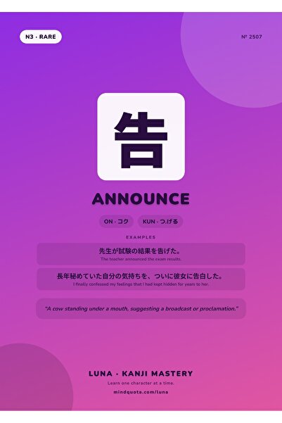 OEM Poster Kanji Anunta, Simbol Japonez Autentic, Carton 250g, A4
