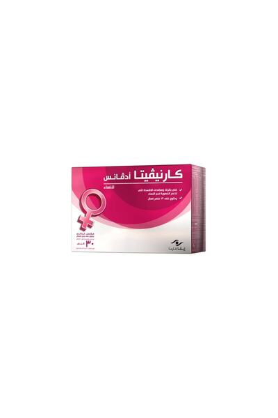 Carnivita Advance For Women - Energy & Vitality - 30 Sachets