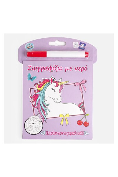 Water Magic Carte de colorat cu apă pentru copii, 12 file, 15.5x19.5cm – unic...