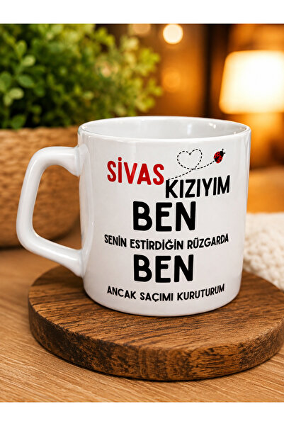AFİLLİ SİVAS KUPASI