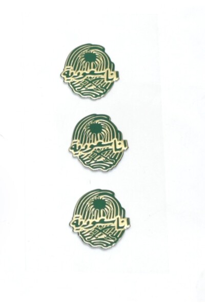 wafra store Pack of 9 Saudi National Day Phone Stickers - Luxury'I Am Saudi' ...