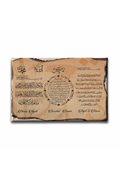 enmalife Tablou pe pânză cu artă islamică a caligrafiei, cu versuri din Coran...